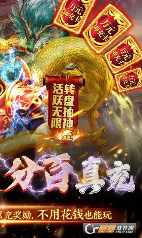 ���ǵ�ɳ��(�����ɫ������Ϸ)v1.0.2 ��Ѱ�