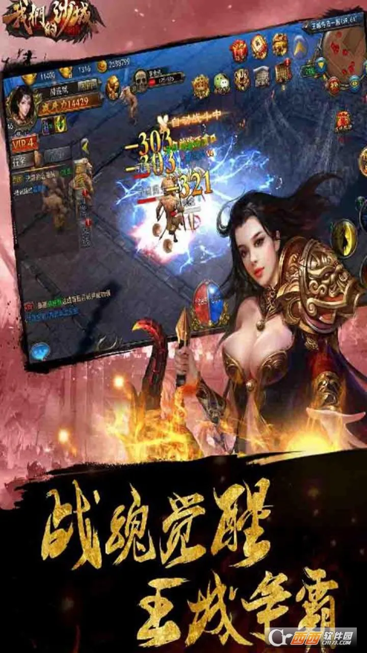 ���ǵ�ɳ��(�����ɫ������Ϸ)v1.0.2 ��Ѱ�