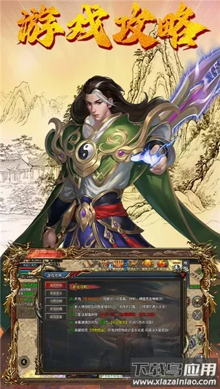 ���ǵ�ɳ��(�����ɫ������Ϸ)v1.0.2 ��Ѱ�