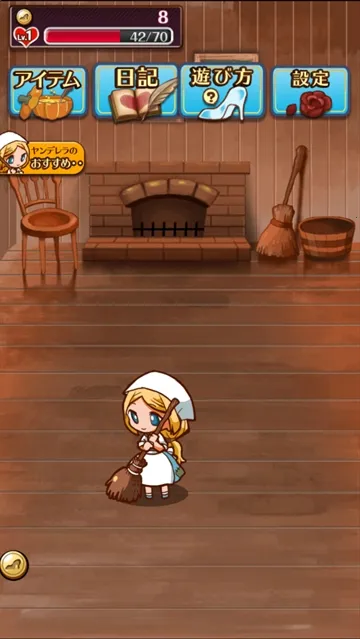 病娇灰姑娘2025下载安装 病娇灰姑娘2025下载安装