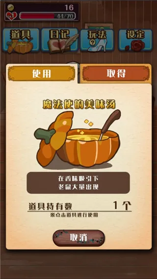 病娇灰姑娘2025下载安装 病娇灰姑娘2025下载安装