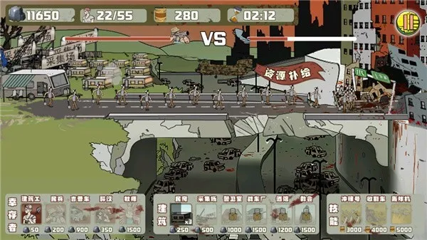 �����Ӵ�ս��ʬ�����ֻ���