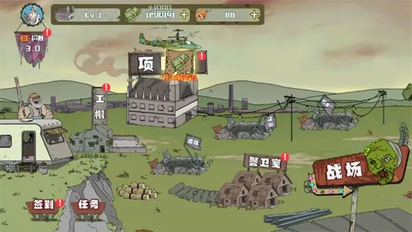 �����Ӵ�ս��ʬ�����ֻ���v1.4.0 ��׿��