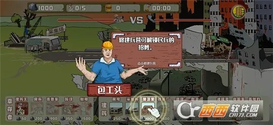 �����Ӵ�ս��ʬ�����ֻ���v1.4.0 ��׿��