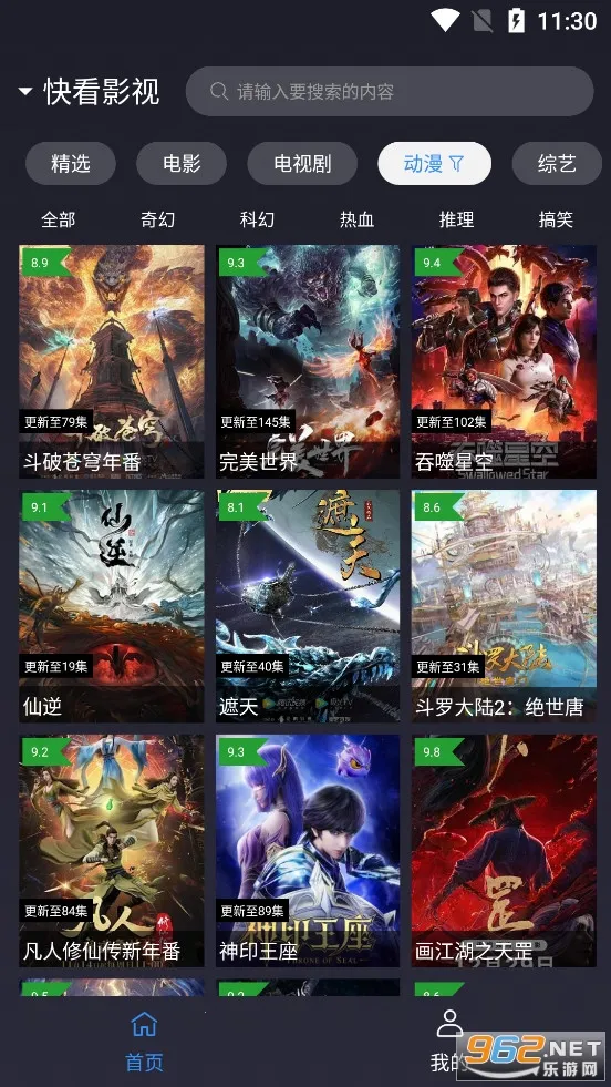 okӰ��2(Ӱ�Ӳ�������)v2.5.6 ��׿��