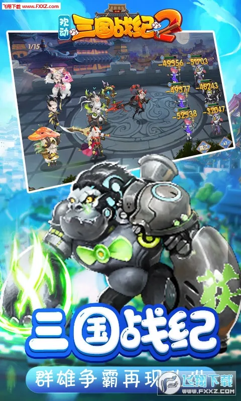 ��������ս��2�ٷ����°汾v2.46.0.0 ��׿��