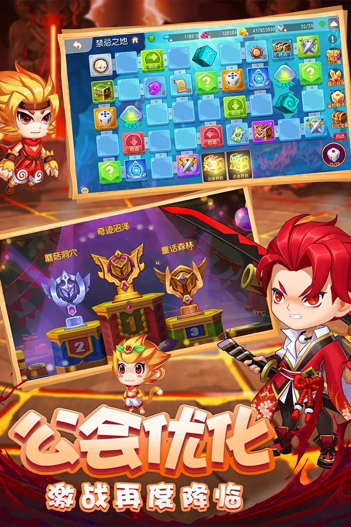 ������2(���侺����Ϸ)v3.1.8 ��׿��