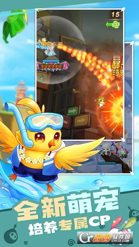 ������2(���侺����Ϸ)v3.1.8 ��׿��