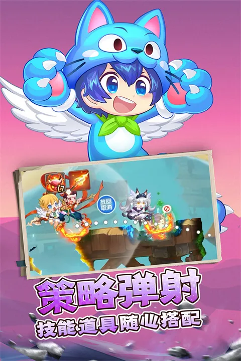 ������2(���侺����Ϸ)v3.1.8 ��׿��