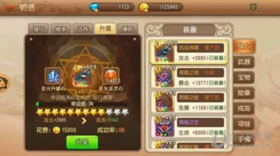 弹弹岛2(弹射竞技游戏) 弹弹岛2(弹射竞技游戏)