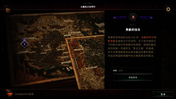 征服之歌(策略战棋游戏) 征服之歌(策略战棋游戏)