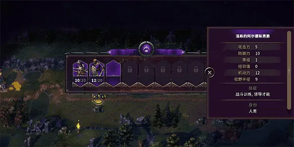 征服之歌(策略战棋游戏) 征服之歌(策略战棋游戏)