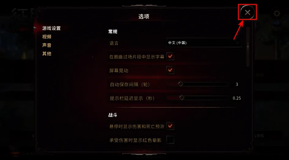 征服之歌(策略战棋游戏) 征服之歌(策略战棋游戏)