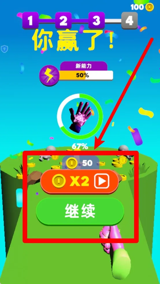 超能力大师2025最新版本 超能力大师2025最新版本