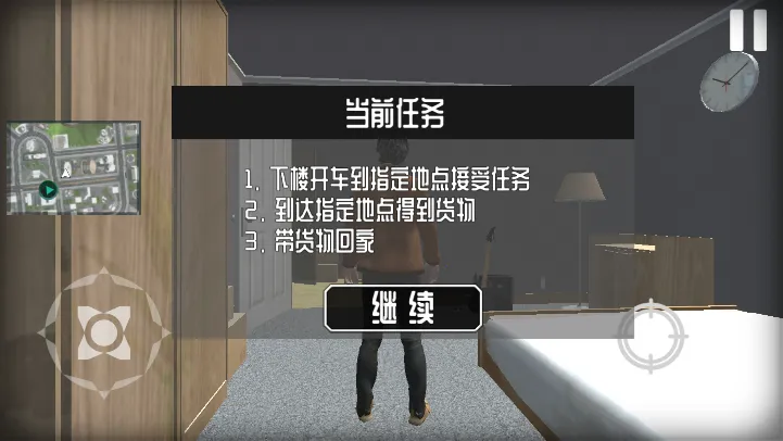 �߾�Ѳ���2025���°汾v1.01 ��׿��