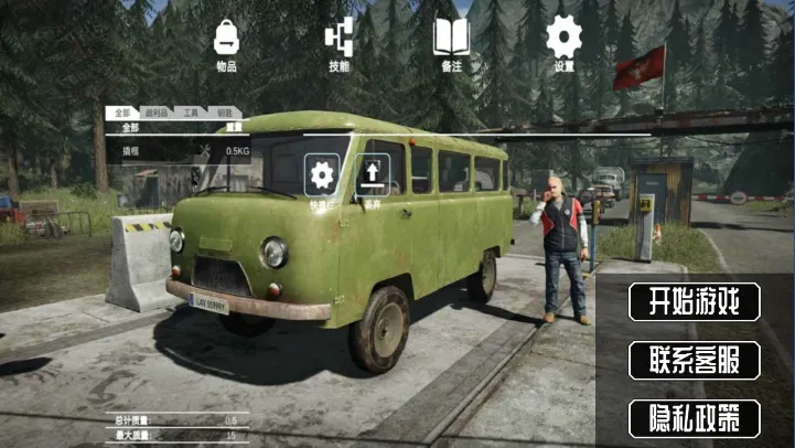 �߾�Ѳ���2025���°汾v1.01 ��׿��