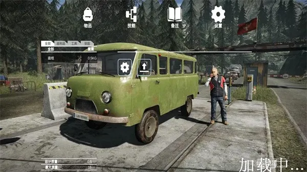 �߾�Ѳ���2025���°汾v1.01 ��׿��