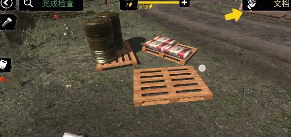 边境巡查官2025最新版本 边境巡查官2025最新版本