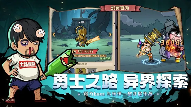 ��������(ħ��ð����Ϸ)v1.0 ���°�