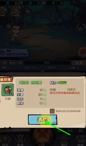 梦想猎人(魔幻冒险游戏) 梦想猎人(魔幻冒险游戏)