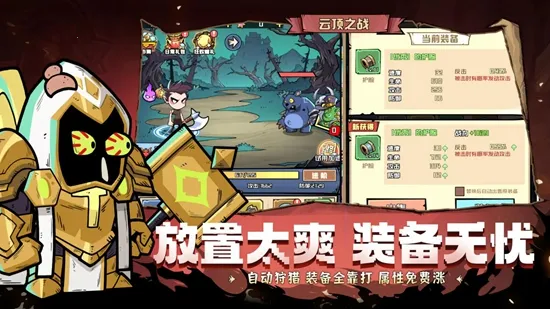 ��������(ħ��ð����Ϸ)v1.0 ���°�