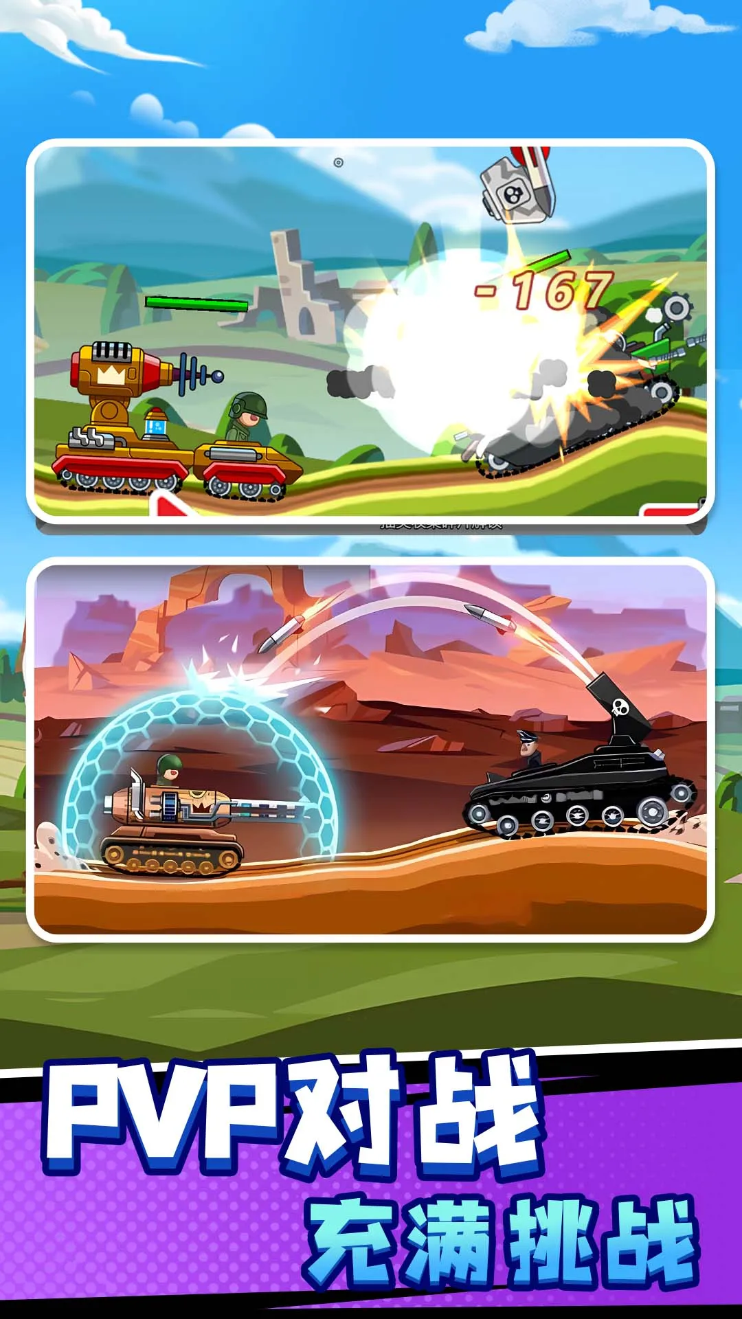 ս����ǰ��(ս���Կ���Ϸ)v1.0.0 ���°�