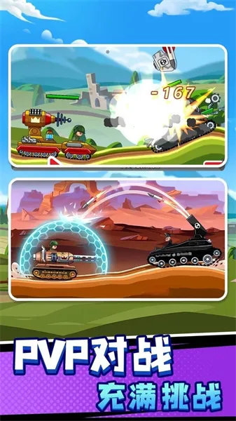 ս����ǰ��(ս���Կ���Ϸ)v1.0.0 ���°�