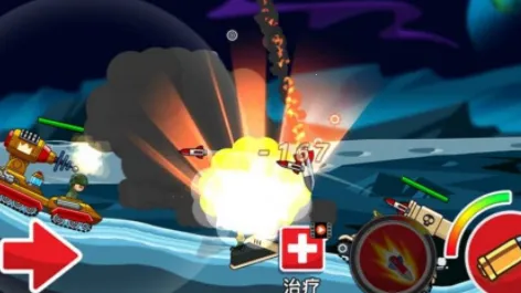 战车向前冲(战车对抗游戏) 战车向前冲(战车对抗游戏)