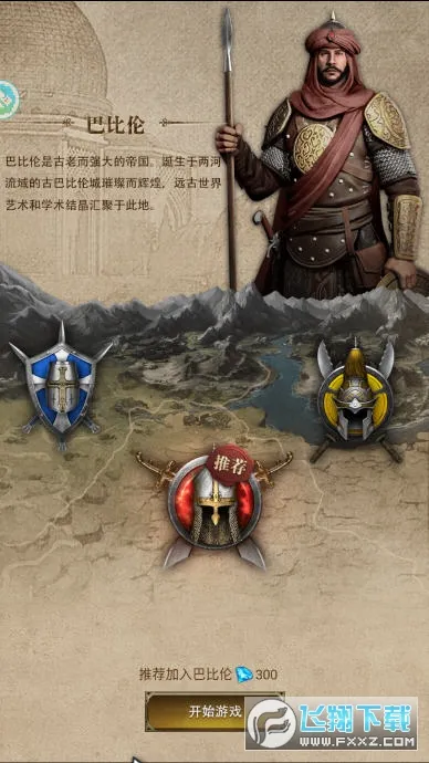 ����ȫ��ս��2025����v1.10RC12-android �ٷ���