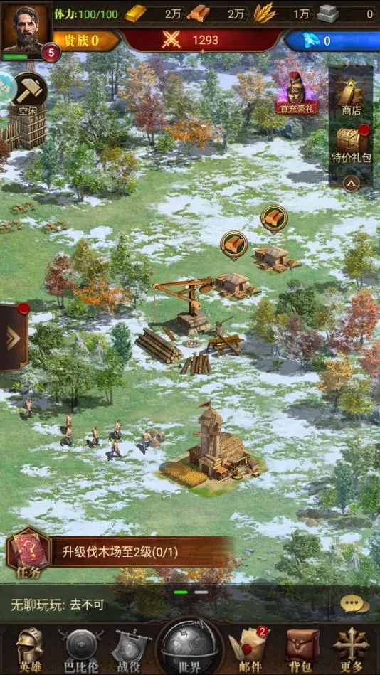 ����ȫ��ս��2025����v1.10RC12-android �ٷ���