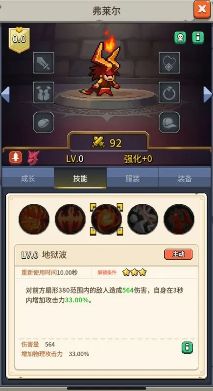 飞碟快闪(飞碟快闪游戏) 飞碟快闪(飞碟快闪游戏)