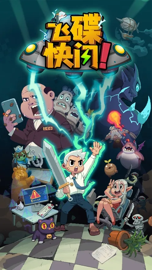 �ɵ�����(�ɵ�������Ϸ)v1.35.103 ��Ѱ�