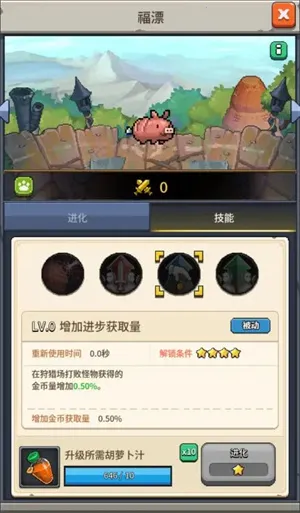 飞碟快闪(飞碟快闪游戏) 飞碟快闪(飞碟快闪游戏)