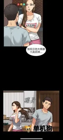 五一漫画2025下载安装 五一漫画2025下载安装