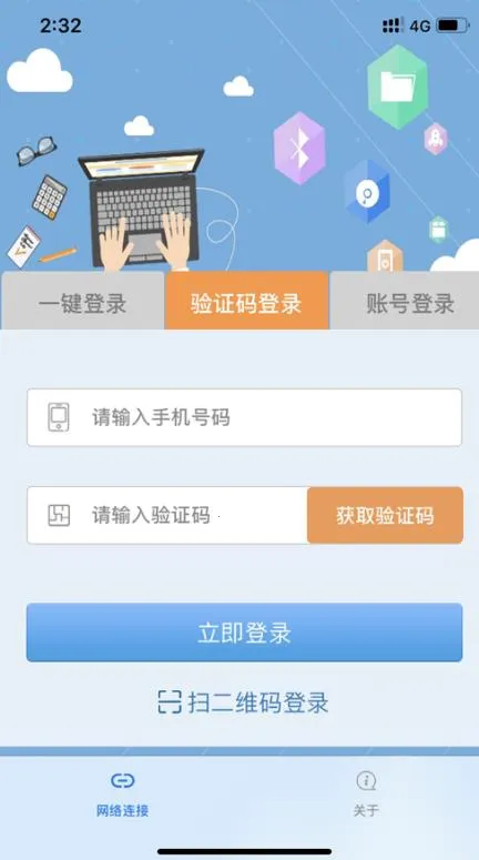 ��Young������׿���ֻ���v1.0.42 �ֻ���