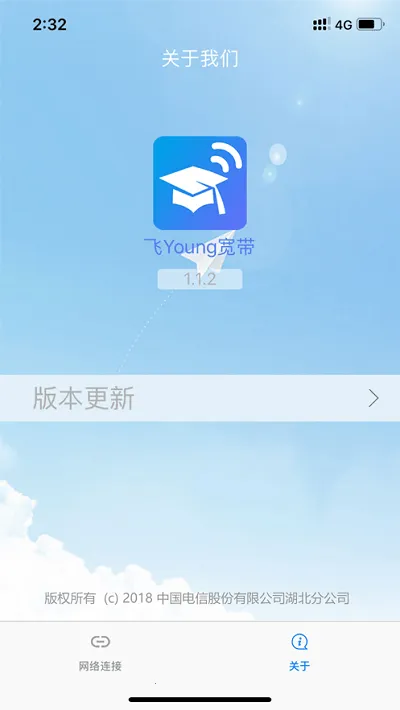 ��Young������׿���ֻ���v1.0.42 �ֻ���