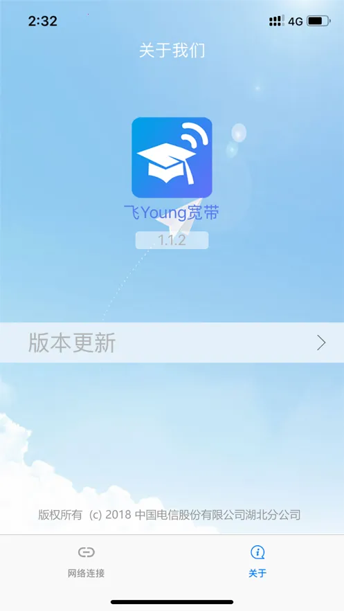 ��Young������׿���ֻ���v1.0.42 �ֻ���