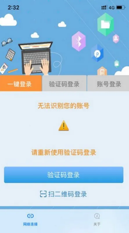 飞Young宽带安卓版手机版 飞Young宽带安卓版手机版