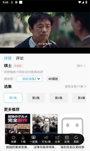 ������Ƶ(��ѹ�Ӱ����)v1.1 ��Ѱ�