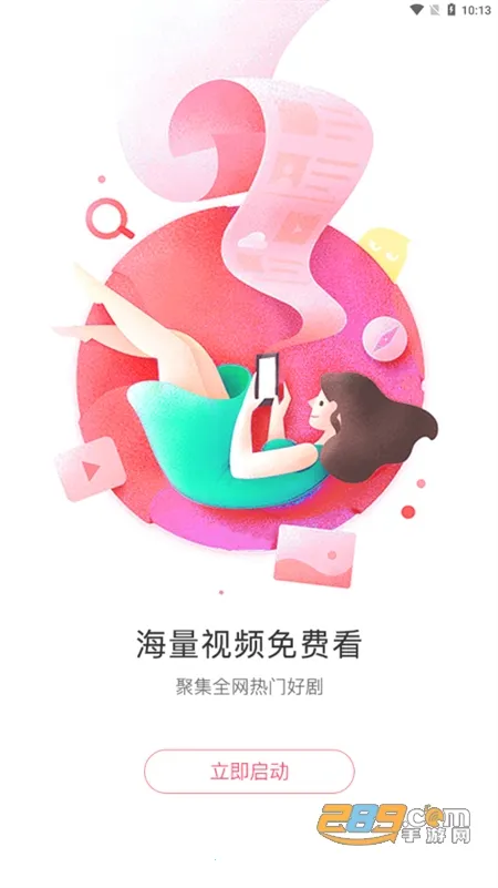 ������Ƶ(��ѹ�Ӱ����)v1.1 ��Ѱ�