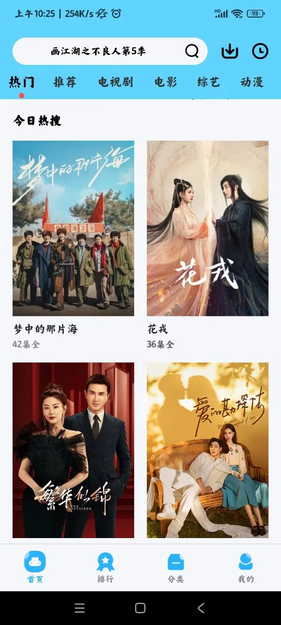 ������Ƶ(��ѹ�Ӱ����)v1.1 ��Ѱ�