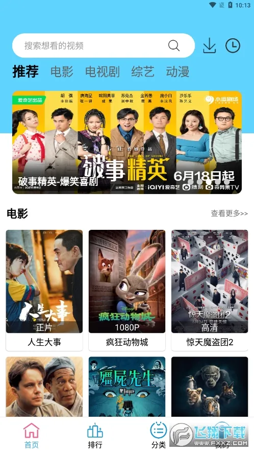 ������Ƶ(��ѹ�Ӱ����)v1.1 ��Ѱ�