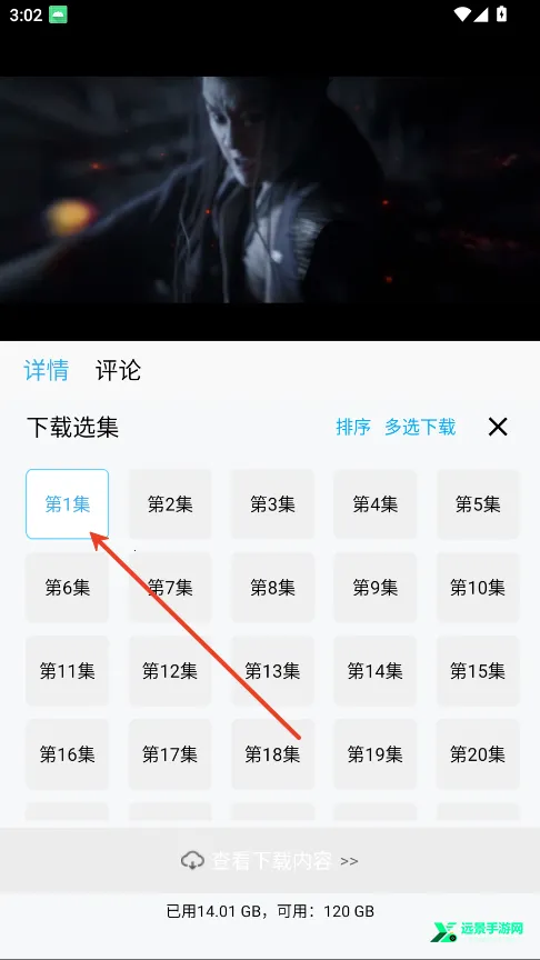 懒懒视频(免费观影软件) 懒懒视频(免费观影软件)