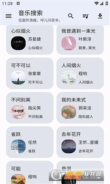 �������(���ֲ�������)v2.0.1 �ٷ���