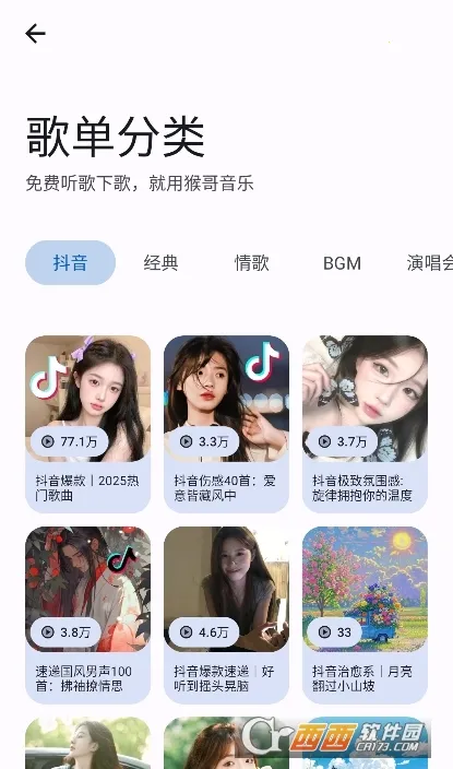 �������(���ֲ�������)v2.0.1 �ٷ���