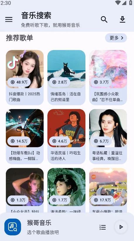 �������(���ֲ�������)v2.0.1 �ٷ���