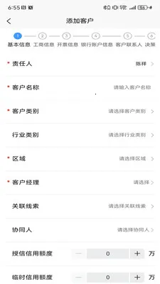 ����OAϵͳ(���߰칫����)v2.2.0 ��Ѱ�