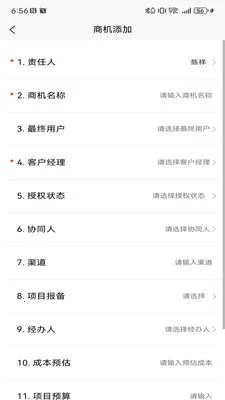 ����OAϵͳ(���߰칫����)v2.2.0 ��Ѱ�