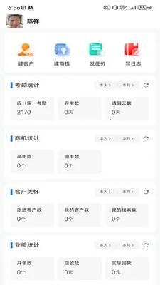 ����OAϵͳ(���߰칫����)v2.2.0 ��Ѱ�