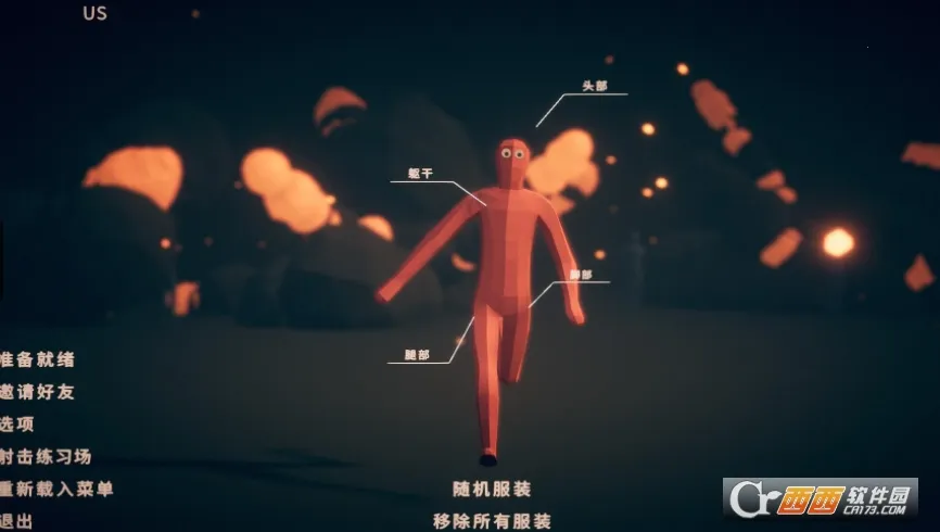 ȫ��Լ�ģ����(�Լ����С��Ϸ)v1.11 ��׿��